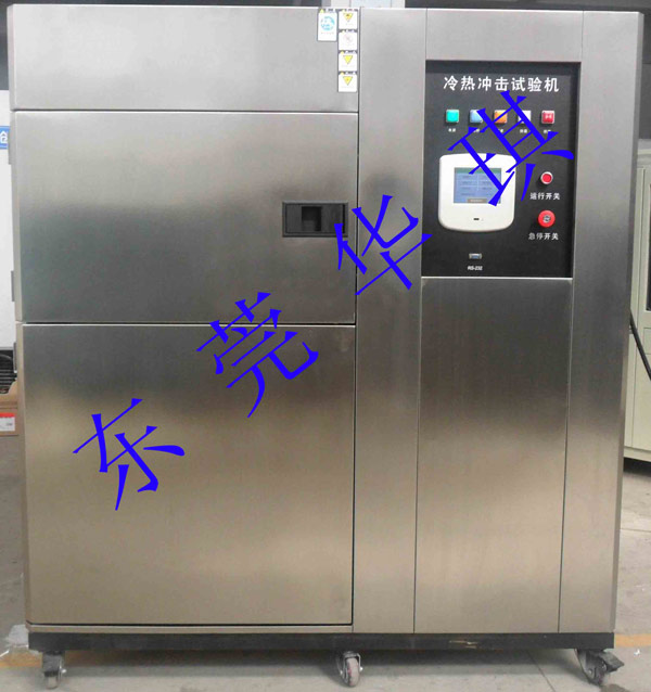 Three box-type thermal shock chambers