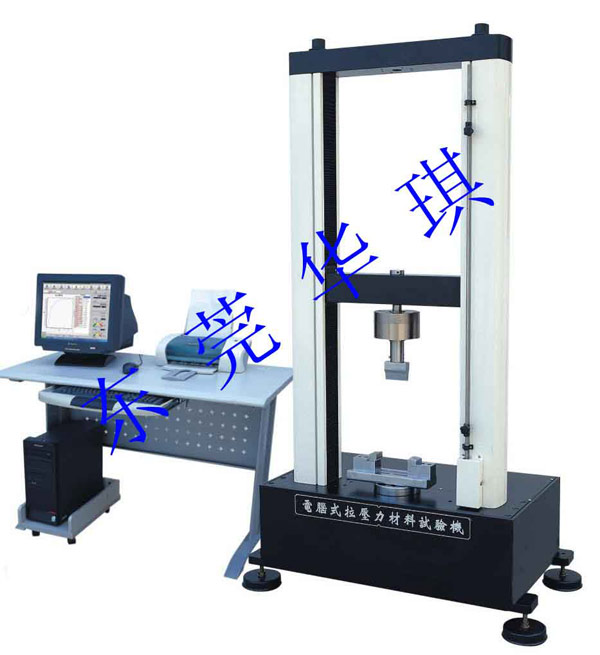 Tensile testing machine