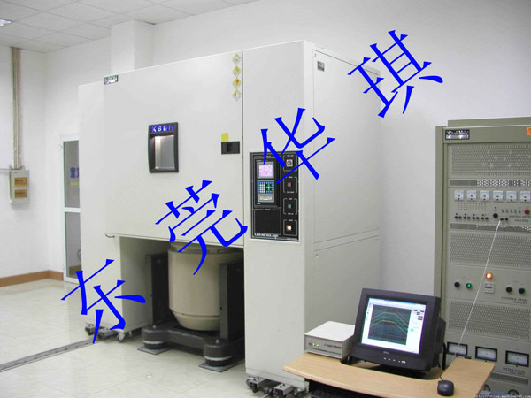 Three comprehensive test chamber