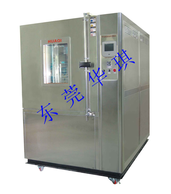 Rapid temperature changes chamber