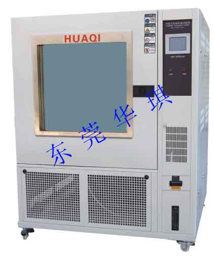 Temperature and humidity chamber